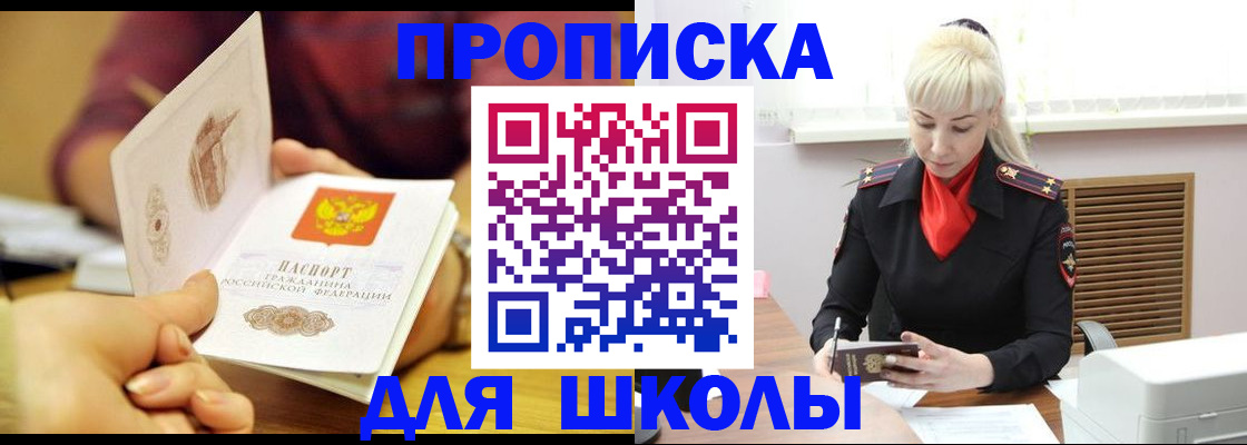 форма 3 в Юрге